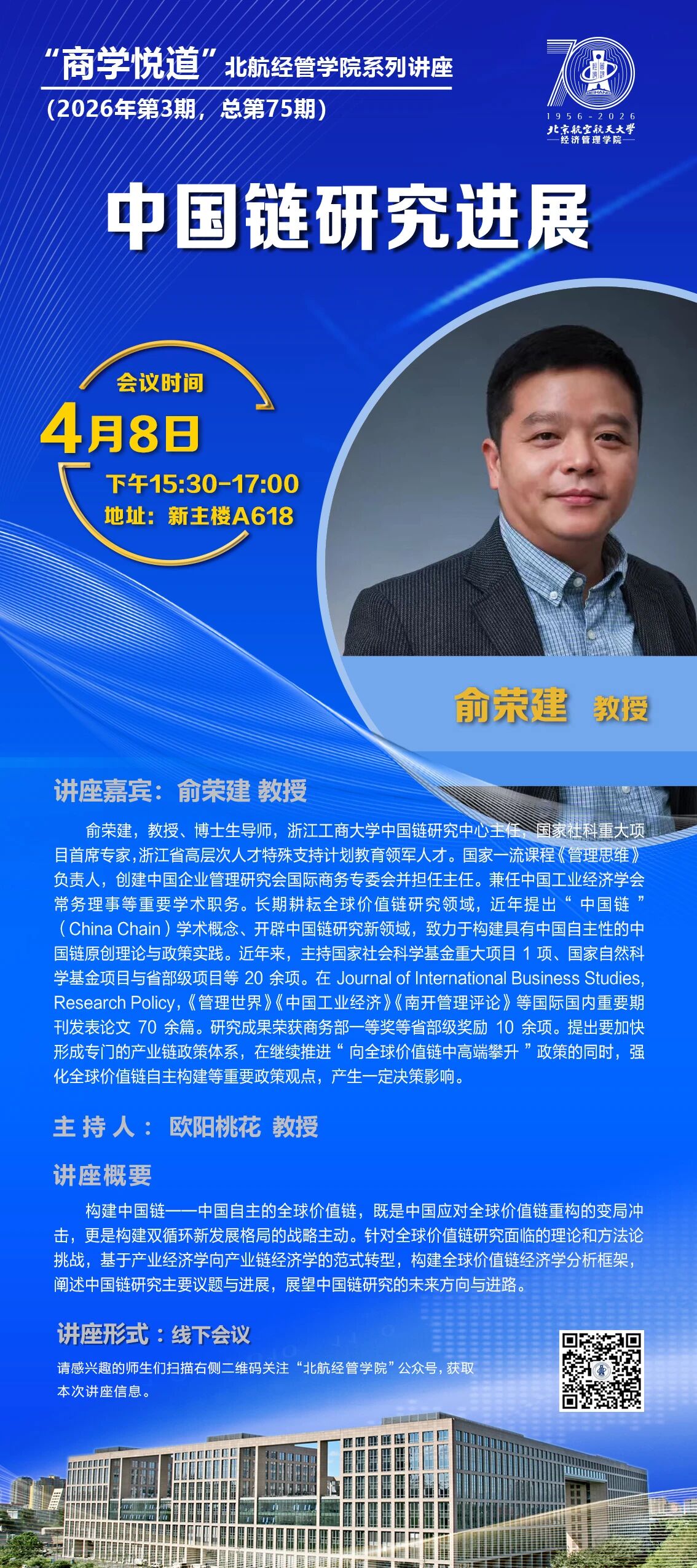 7CD45403DF41039F339798DF83E_04B2B5C9_8E74F