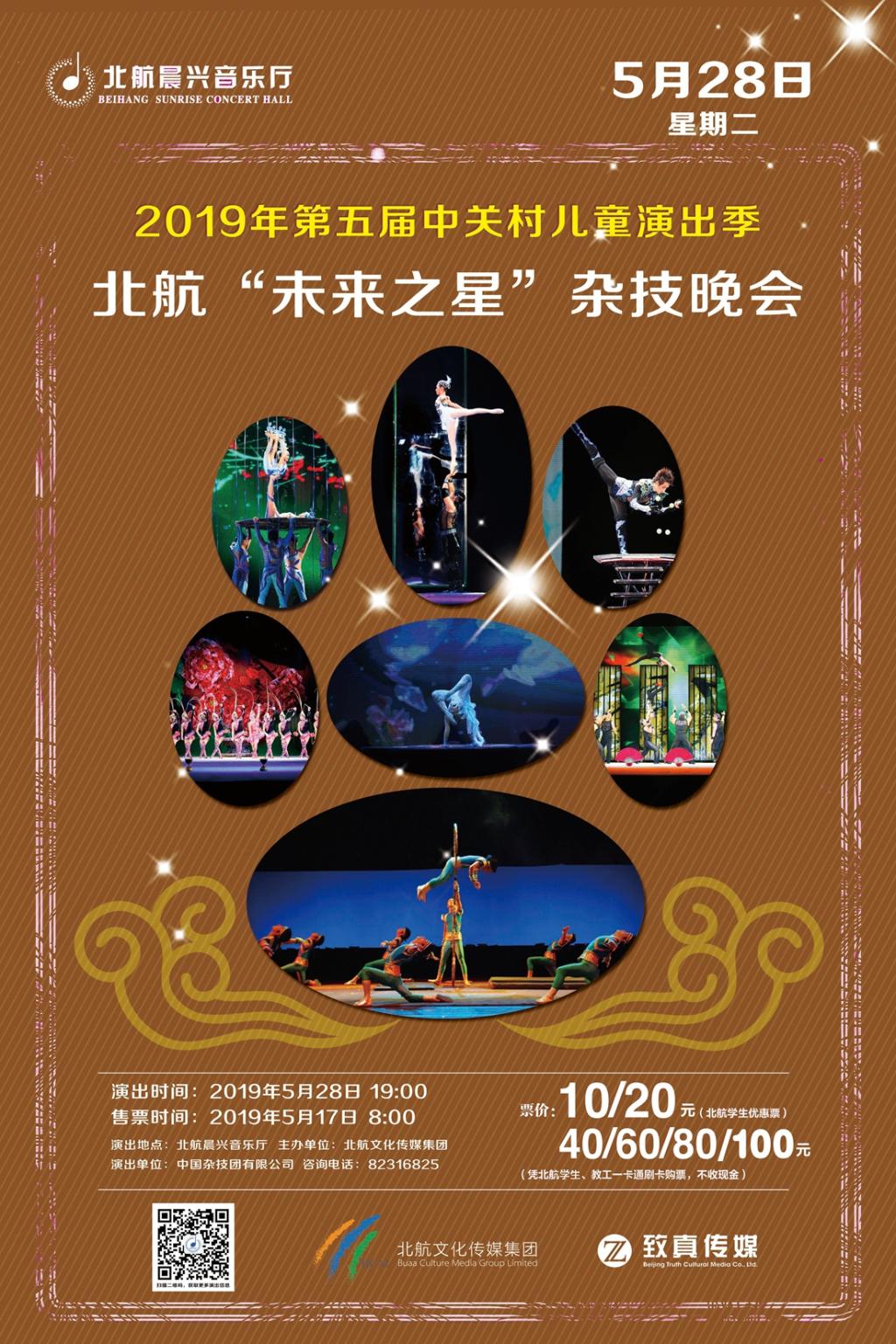 2wf5bovoav leyu.com - 相信品牌的力量